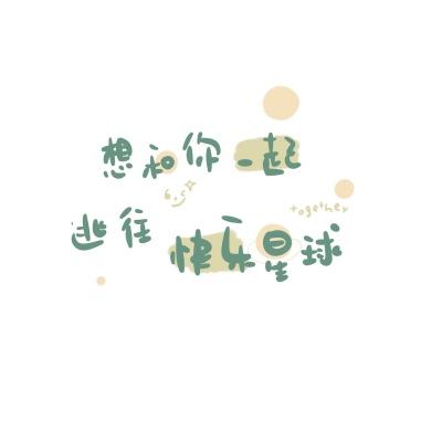 凯旋门装饰残奥会标志 - June 29, 2024
